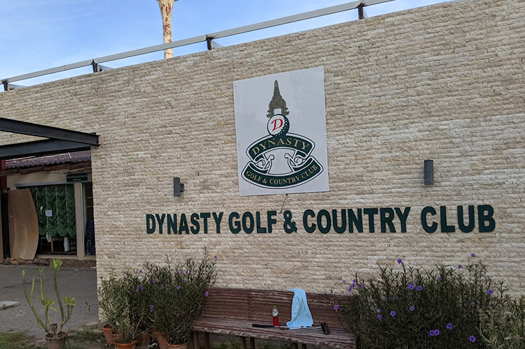 Dynasty Golf and Country Club
