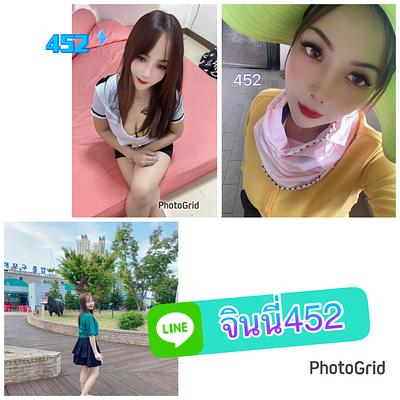 จินนี่ (จินนี่)