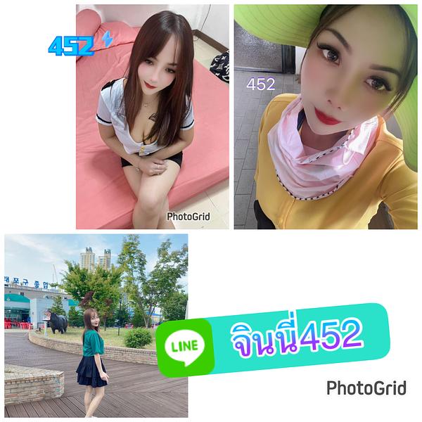 จินนี่ (จินนี่)