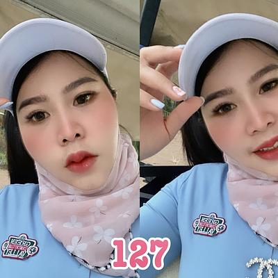 เนม (เนม)