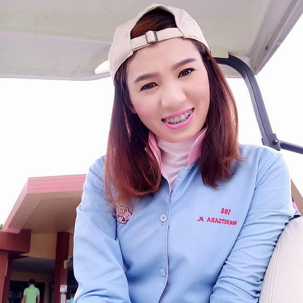 มาย (มาย)