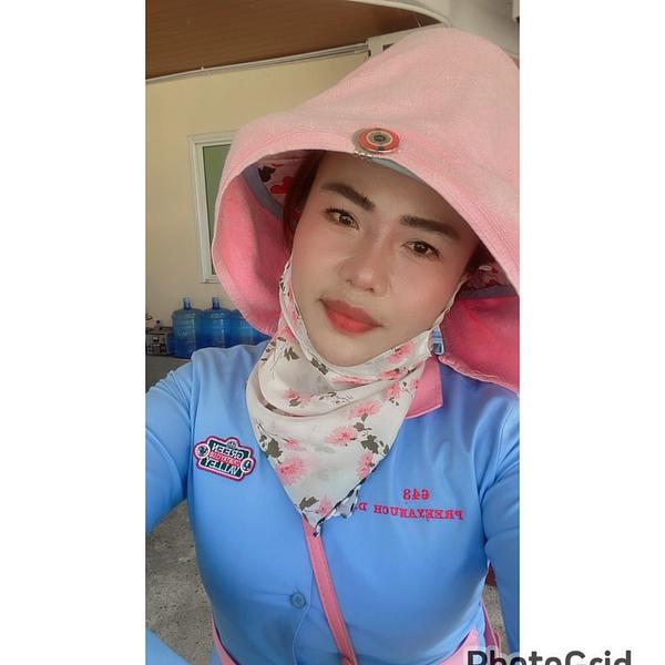 Praew (แพรว)