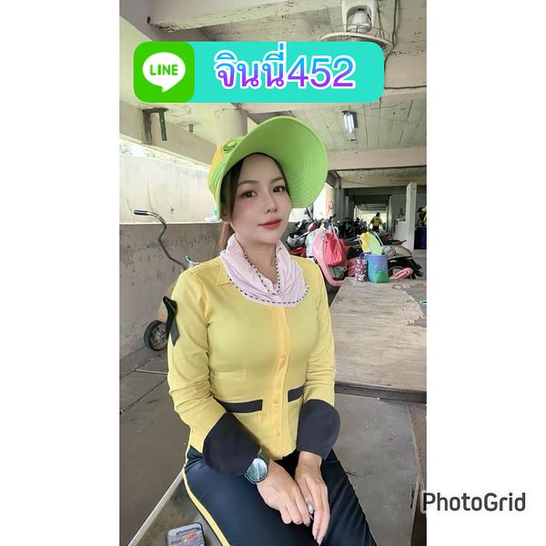 จินนี่ (จินนี่)